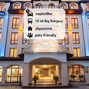 Nota Bene & Restaurant Lwów